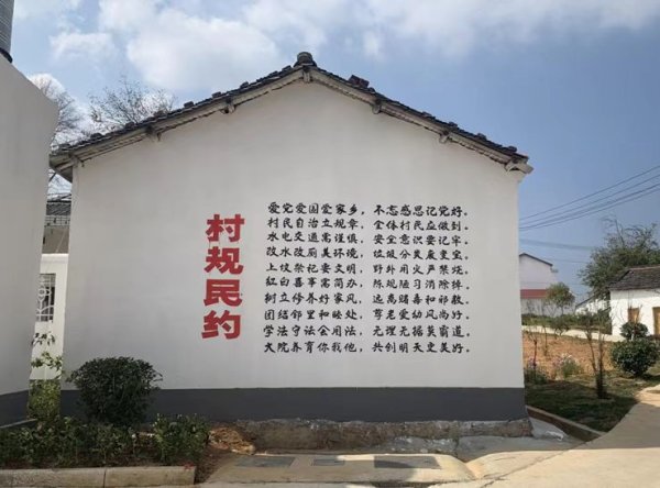 开源优配 怀宁县金拱镇：移风易俗破陋习 文明新风润人心  _大皖新闻 | 安徽网